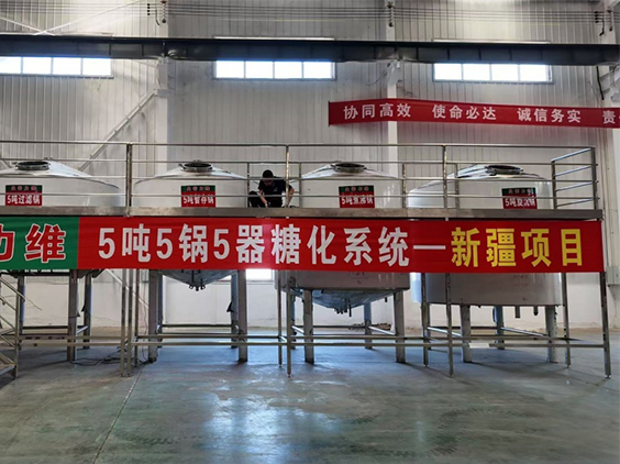 澄江精酿啤酒设备厂—5吨精酿啤酒设备—新疆项目