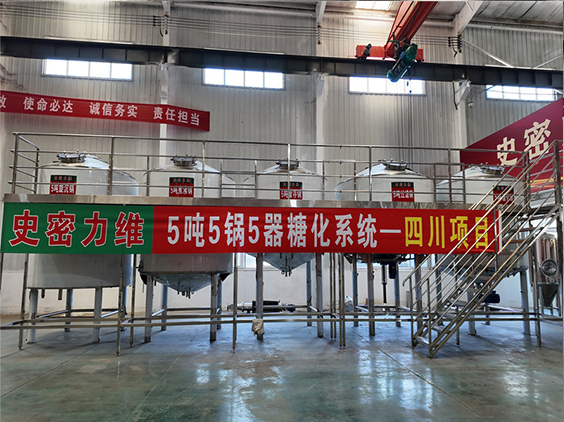 澄江精酿啤酒设备厂—10吨五锅五器糖化系统—东北项目